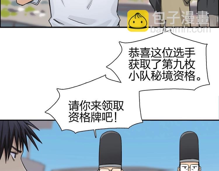 第179话 为自己而活！