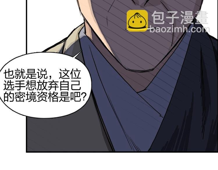 第179话 为自己而活！