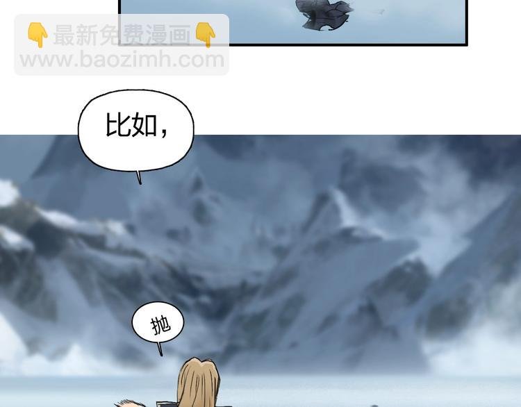 第180话 小哥哥，谈人生吗？