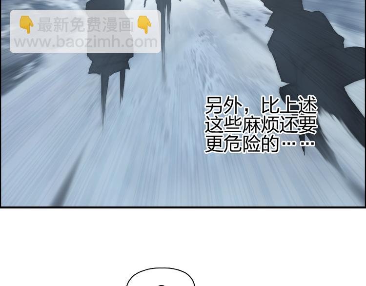 第180话 小哥哥，谈人生吗？