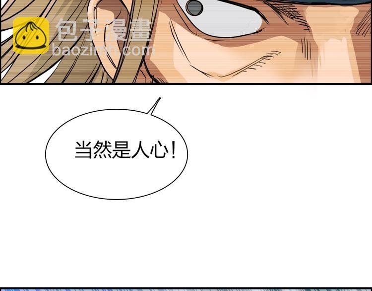 第180话 小哥哥，谈人生吗？