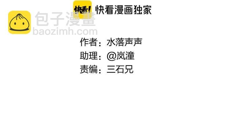 第181话 奴家知道错了