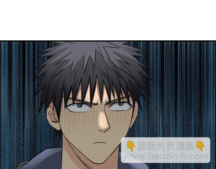 第181话 奴家知道错了