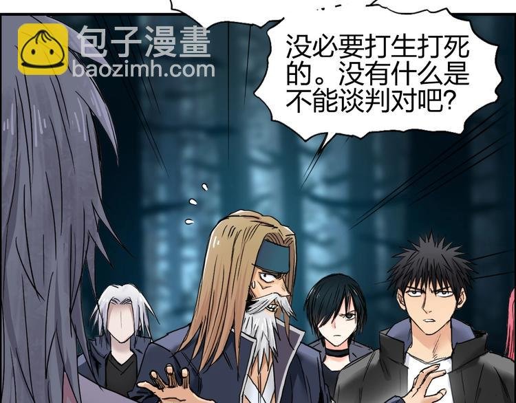 第181话 奴家知道错了