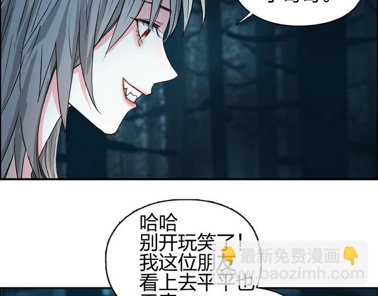 第181话 奴家知道错了