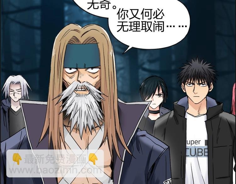 第181话 奴家知道错了