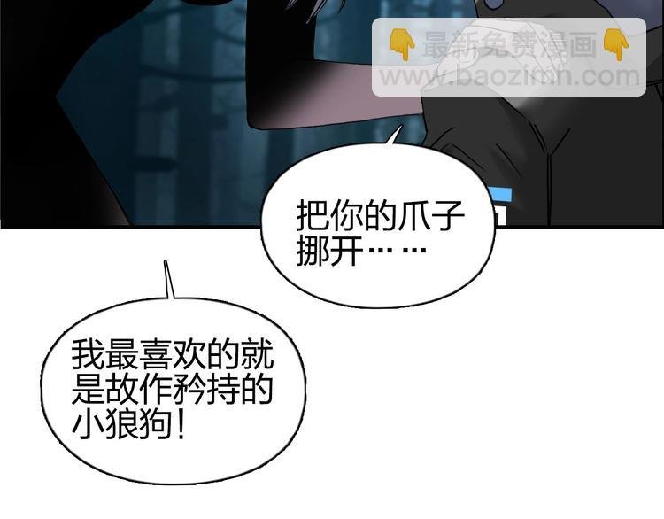 第181话 奴家知道错了