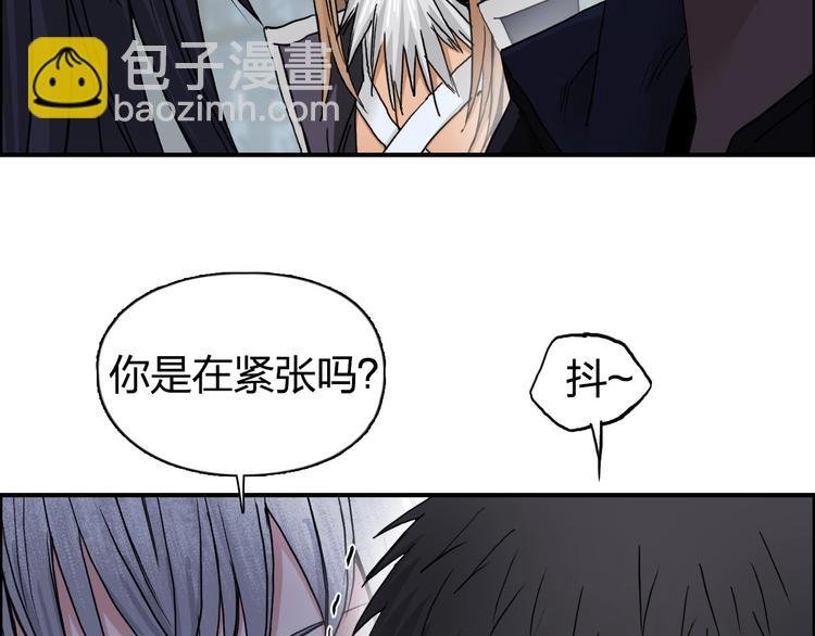 第181话 奴家知道错了