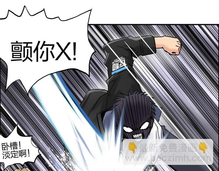 第181话 奴家知道错了