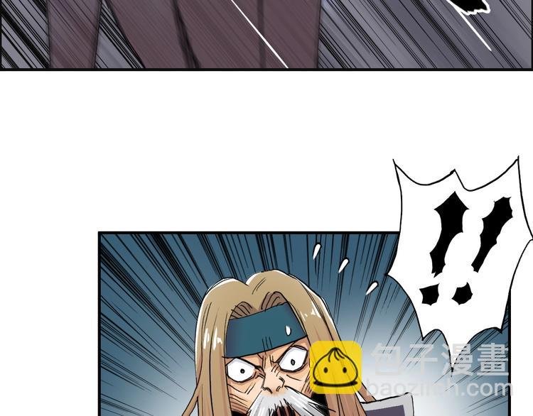 第181话 奴家知道错了
