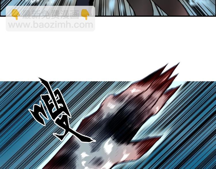 第181话 奴家知道错了
