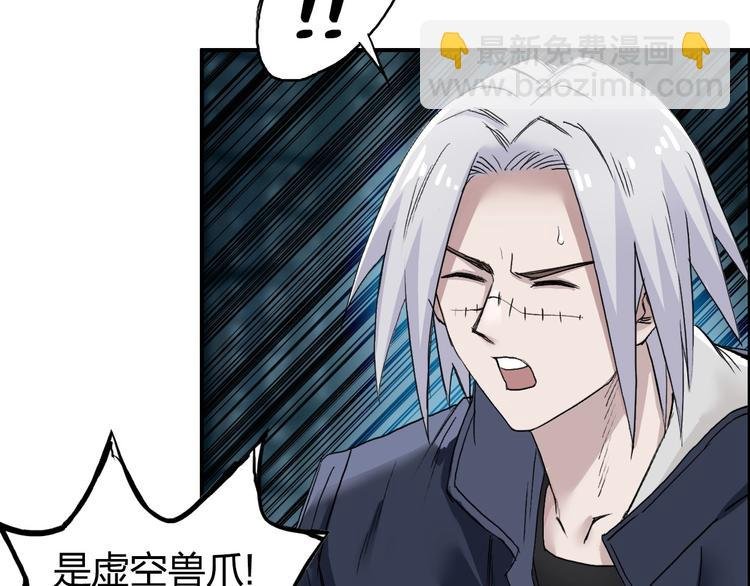 第181话 奴家知道错了