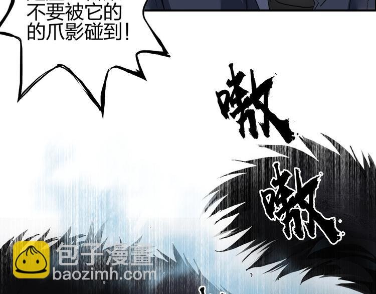 第181话 奴家知道错了
