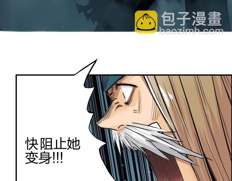 第181话 奴家知道错了