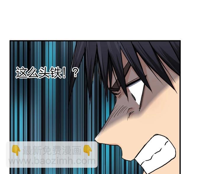 第181话 奴家知道错了