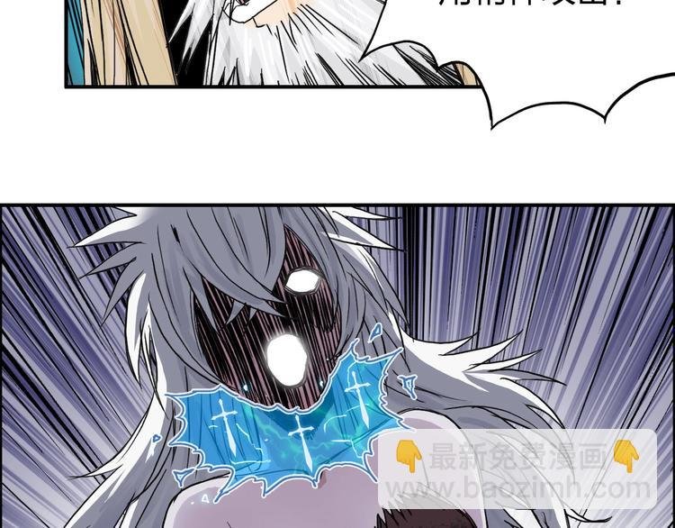 第181话 奴家知道错了