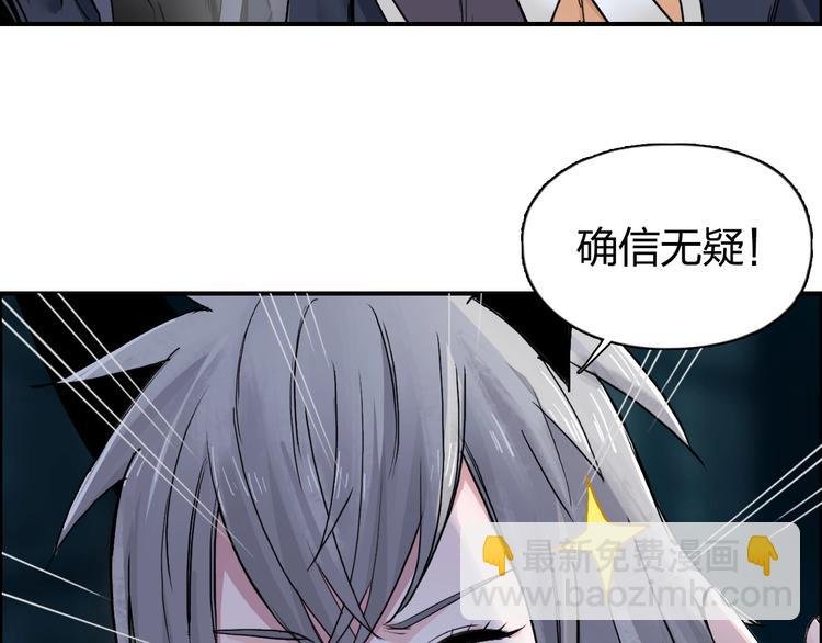第182话 充斥邪物之地