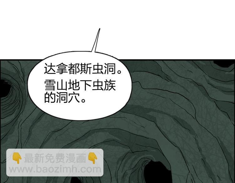 第182话 充斥邪物之地