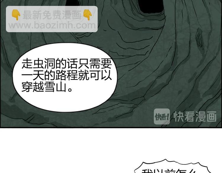 第182话 充斥邪物之地