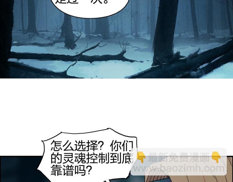 第182话 充斥邪物之地