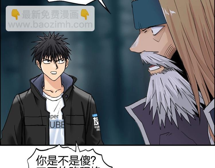第182话 充斥邪物之地