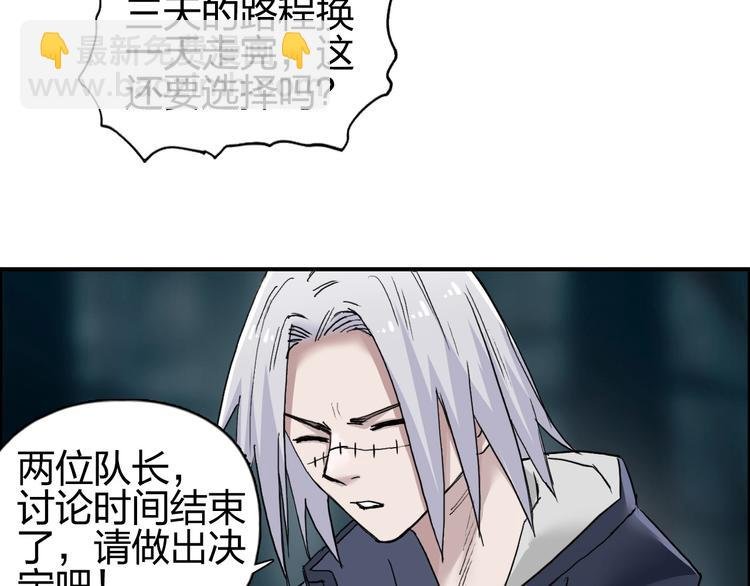第182话 充斥邪物之地