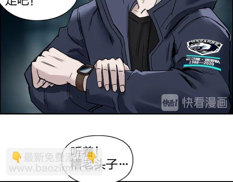 第182话 充斥邪物之地