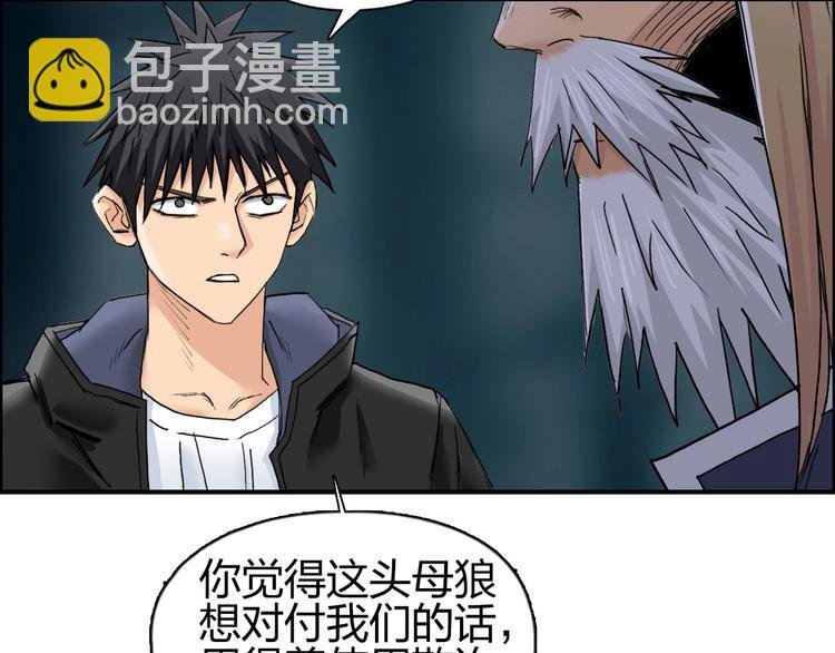 第182话 充斥邪物之地