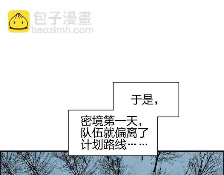 第182话 充斥邪物之地