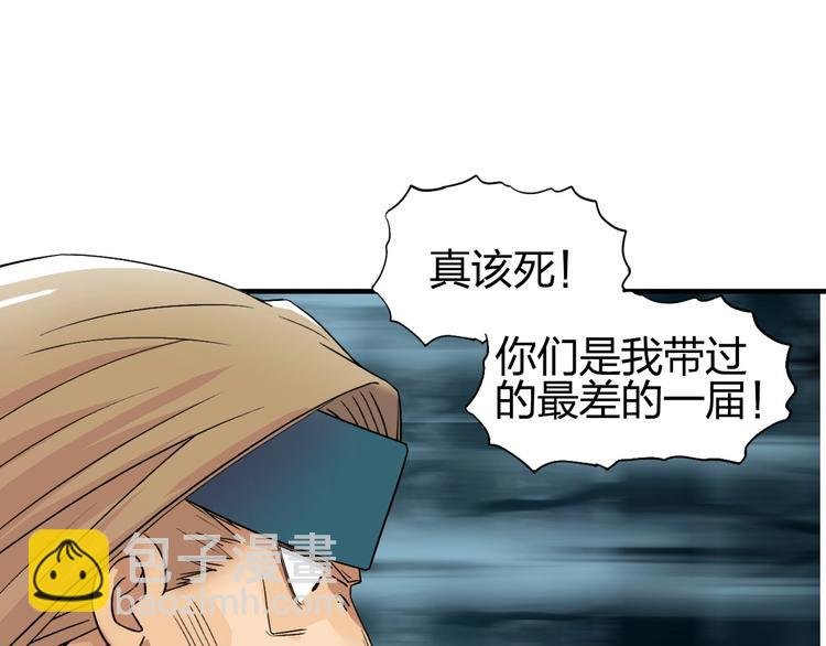 第182话 充斥邪物之地
