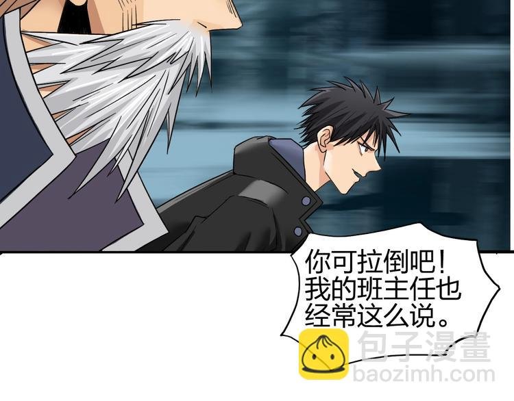 第182话 充斥邪物之地