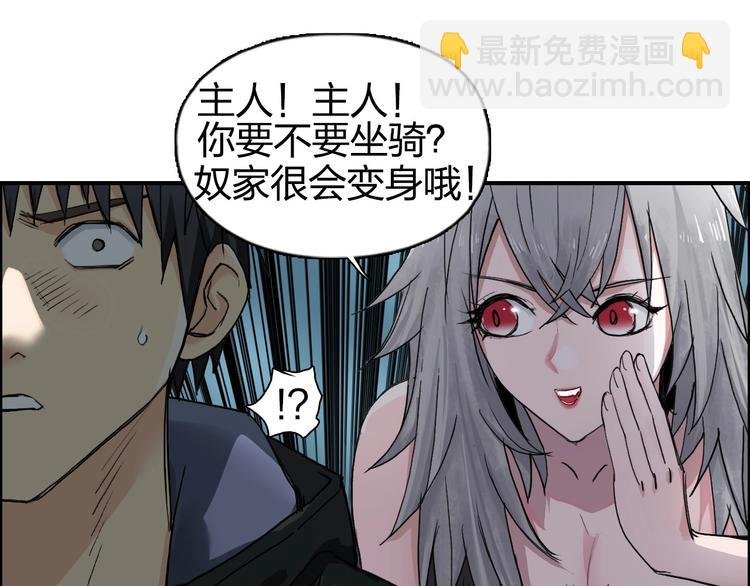 第182话 充斥邪物之地