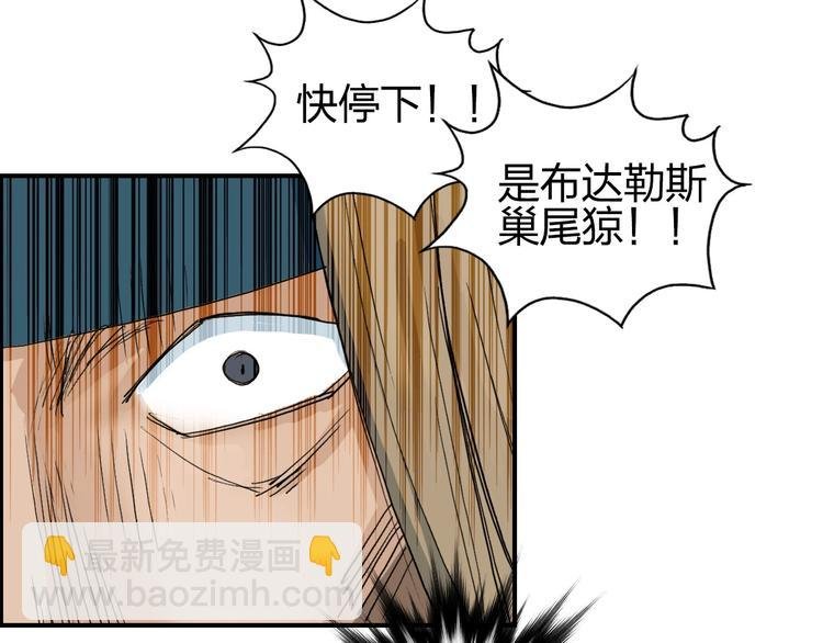 第182话 充斥邪物之地