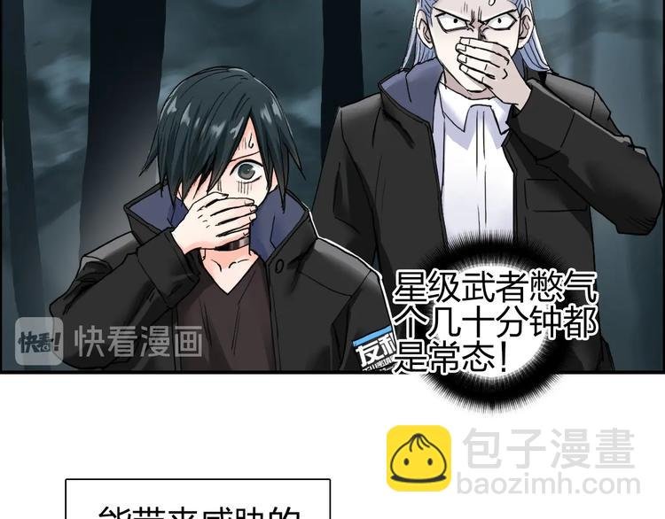 第182话 充斥邪物之地
