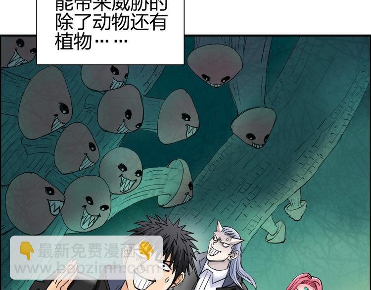 第182话 充斥邪物之地