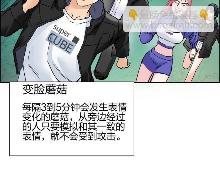 第182话 充斥邪物之地