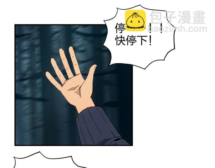 第182话 充斥邪物之地