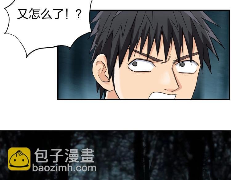 第182话 充斥邪物之地