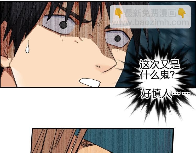 第182话 充斥邪物之地