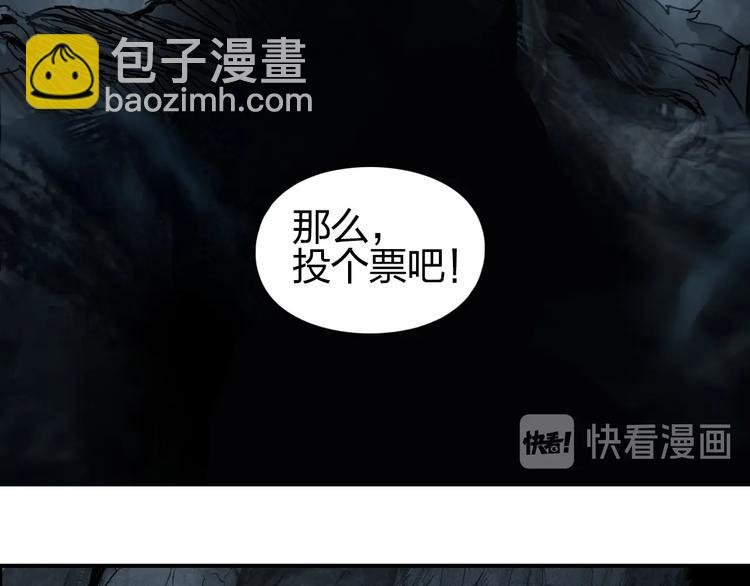第183话 步入杀局 