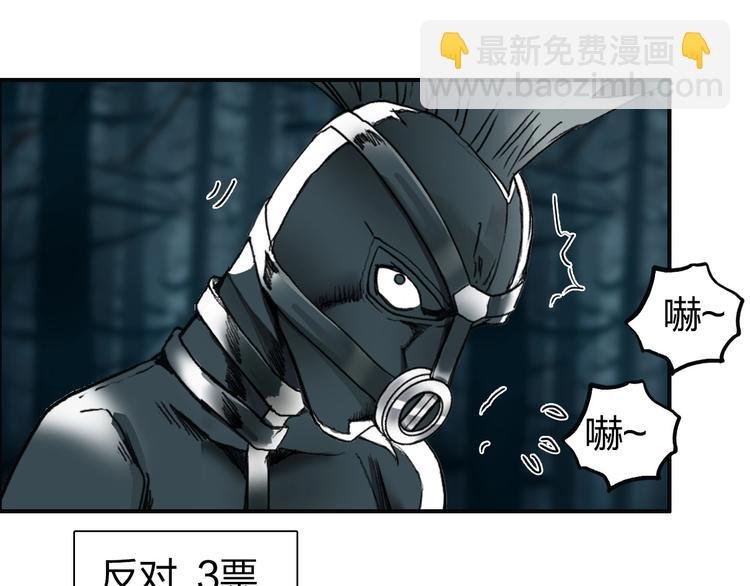 第183话 步入杀局 