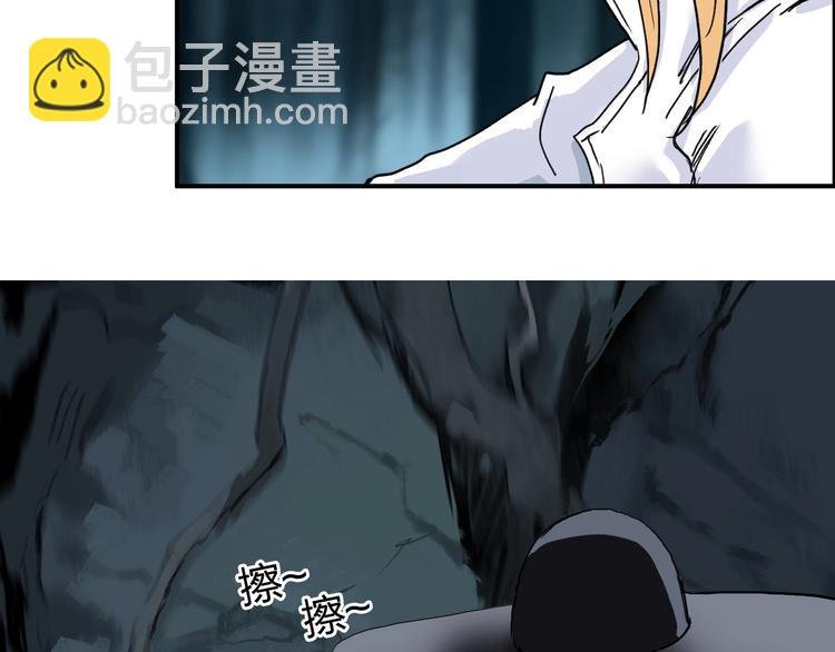 第183话 步入杀局 