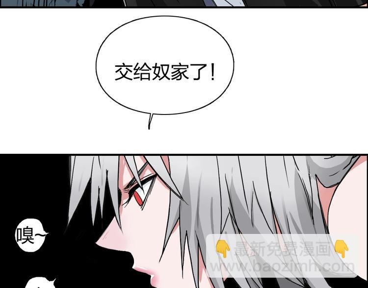 第183话 步入杀局 
