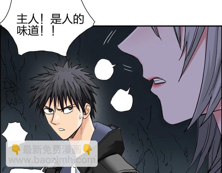 第183话 步入杀局 