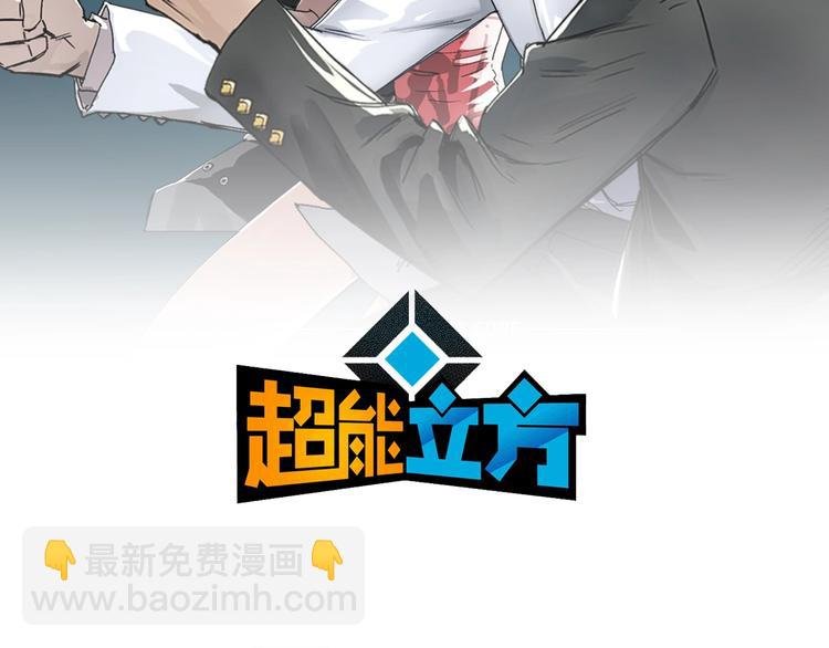 第184话 一觉之后，神清气爽