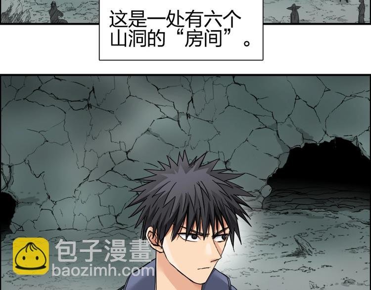 第184话 一觉之后，神清气爽