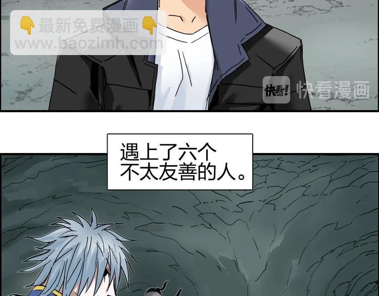 第184话 一觉之后，神清气爽