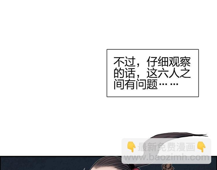 第184话 一觉之后，神清气爽