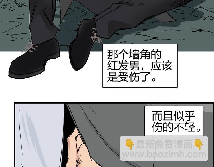 第184话 一觉之后，神清气爽