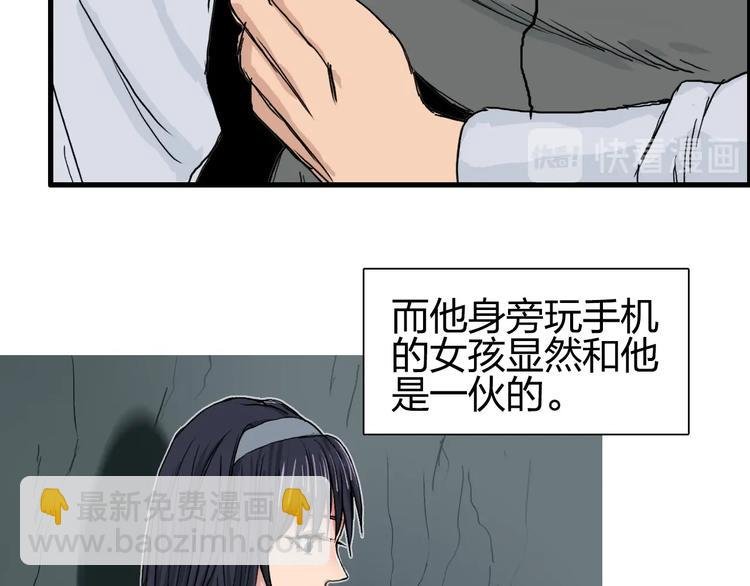 第184话 一觉之后，神清气爽